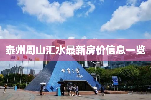 陳年的余熱 第11頁