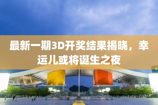 待春暖花開 第10頁