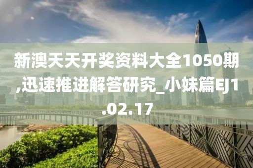 夜雨入夢 第26頁
