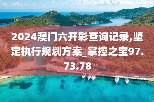 初心 第30頁