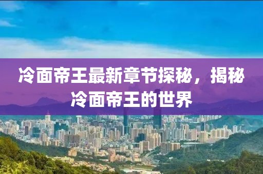 清風(fēng)無痕 第11頁