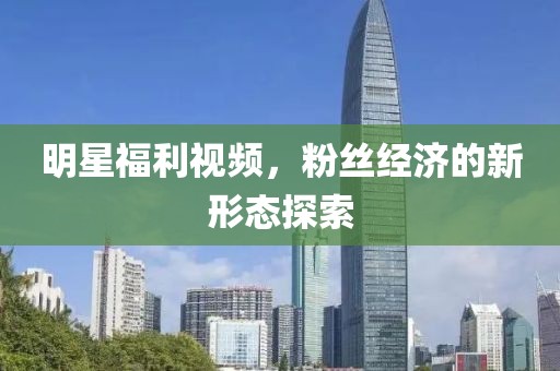 清晨上的小鹿 第10頁(yè)