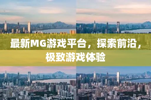 落楓染紅晚霞 第10頁