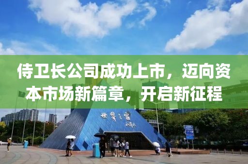 情根深種 第10頁