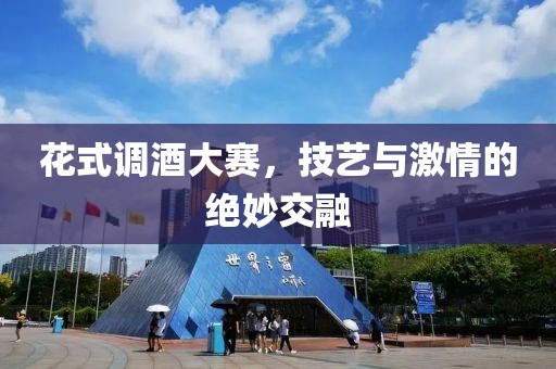 舊時裳 第9頁