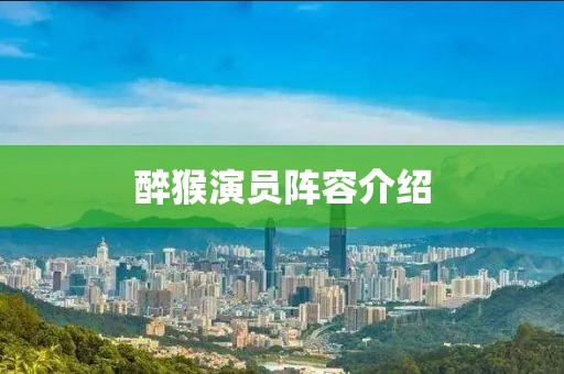 點到為止 第11頁