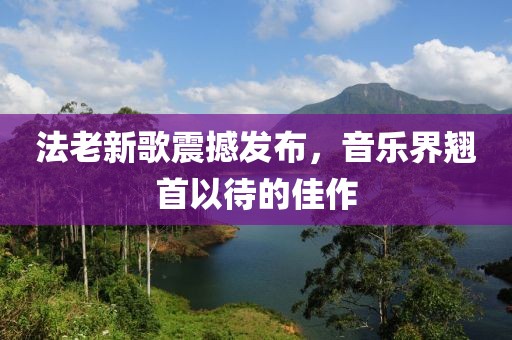 好好做人 第9頁