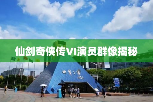 清風(fēng)無痕 第10頁