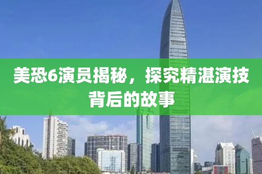 微笑過后 第10頁