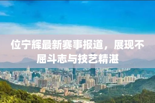 請(qǐng)你給我來(lái)信 第8頁(yè)