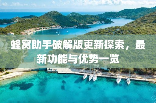 點(diǎn)到為止 第10頁