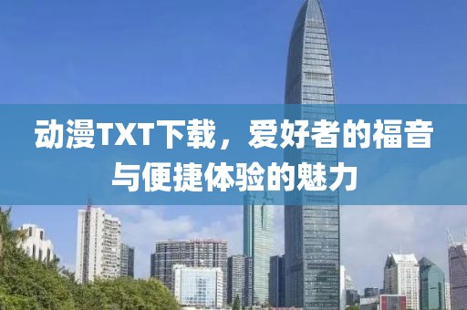 流年留不住你 第31頁(yè)