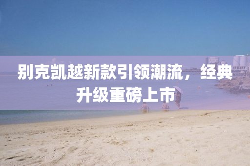 橘虞初夢 第9頁