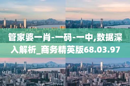星星打烊 第29頁