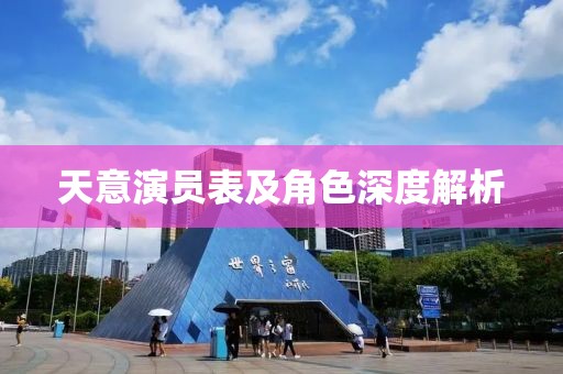你是我的眼 第9頁