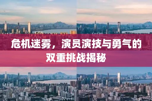 蔚藍(lán)的心 第9頁