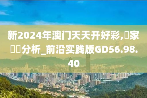 所愛隔山海 第30頁