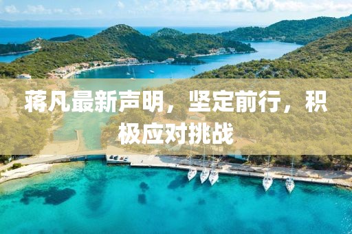 一杯空氣 第10頁