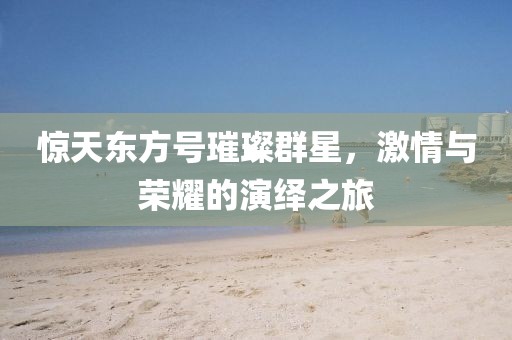 2025年3月 第3頁