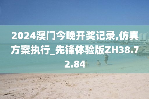 諾晗盎意 第28頁