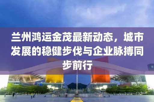 隨遇而安 第9頁