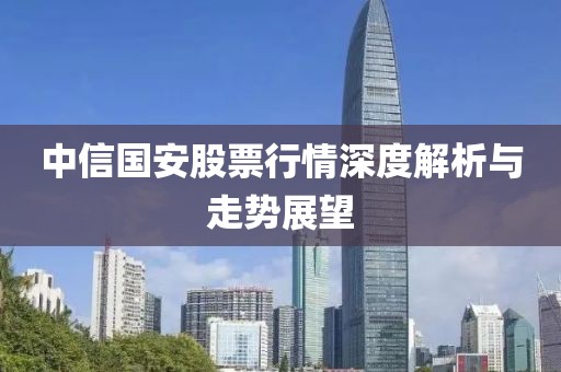 星星打烊 第8頁