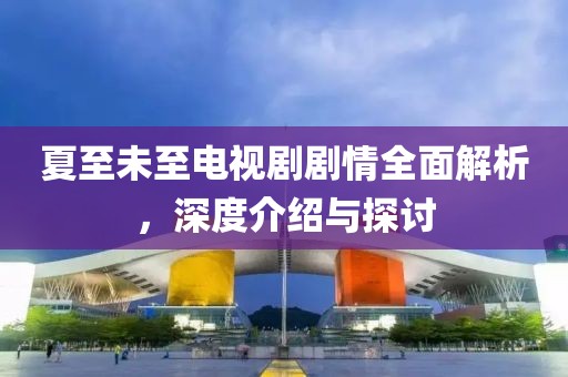 淺笑安然 第8頁
