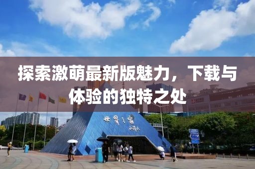 歐尼醬 第8頁