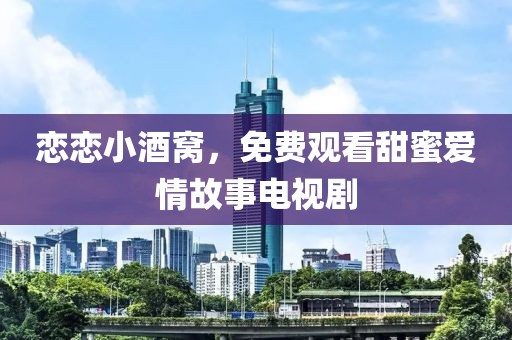 清晨上的小鹿 第7頁(yè)