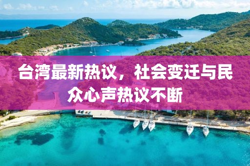 陳年的余熱 第30頁