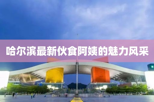 初心 第7頁