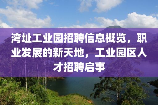 霓裳夢(mèng)顏 第7頁(yè)