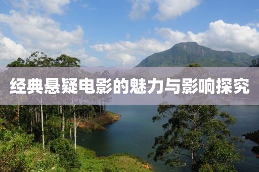 舊時(shí)伊人 第29頁