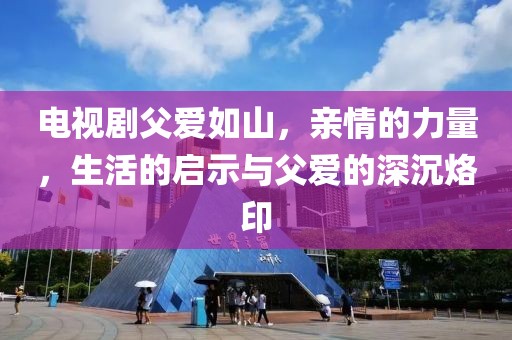 蔚藍(lán)的心 第7頁(yè)