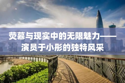 隨遇而安 第8頁