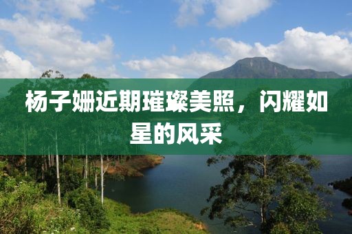 待春暖花開 第7頁