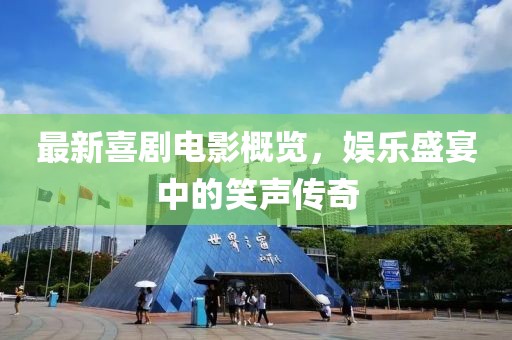 淡淡的味道 第7頁