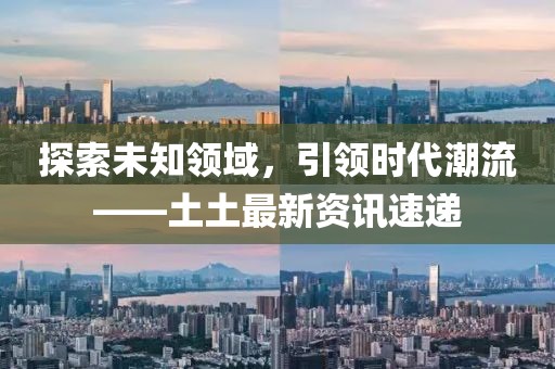 諾晗盎意 第7頁
