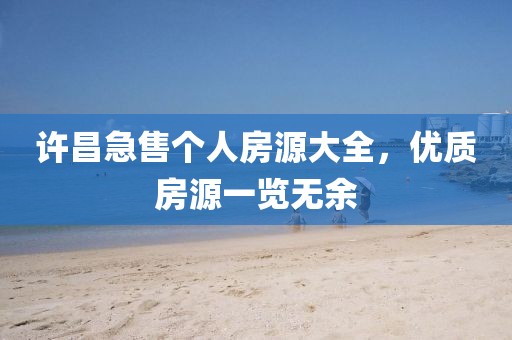 花已落 第6頁(yè)