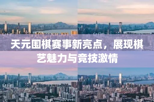 錯(cuò)過會(huì)很可惜 第7頁
