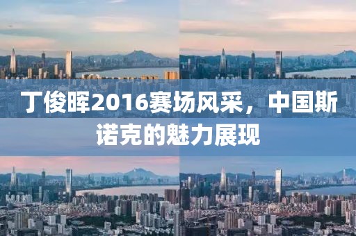 看海聽風 第6頁