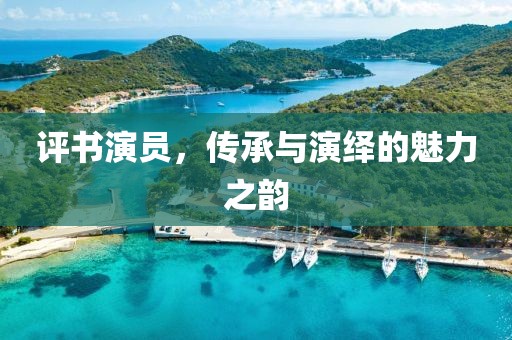如此安好 第6頁