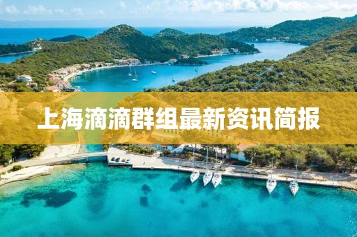 陌上柳絮 第7頁