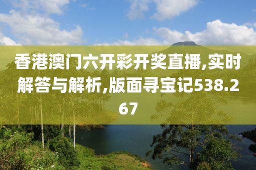 淺笑安然 第28頁