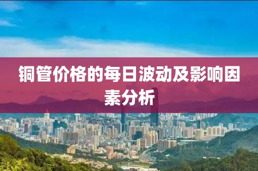 2025年5月 第253頁