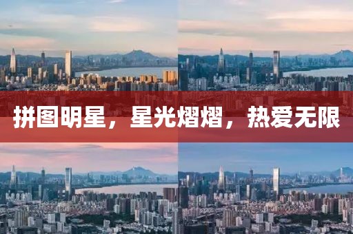 月亮掛在樹上 第5頁