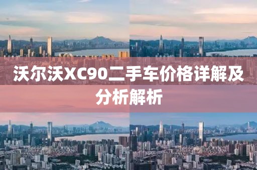 月光傾城 第6頁