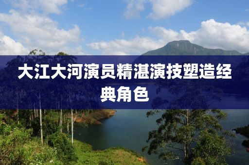 花海淚 第5頁