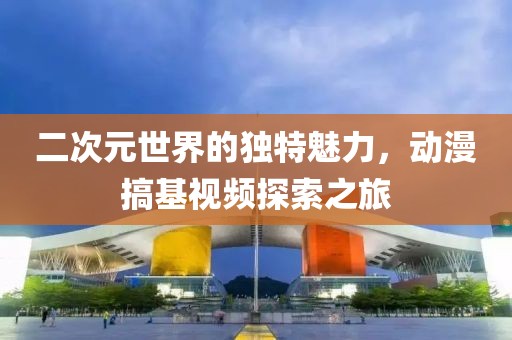清晨上的小鹿 第5頁