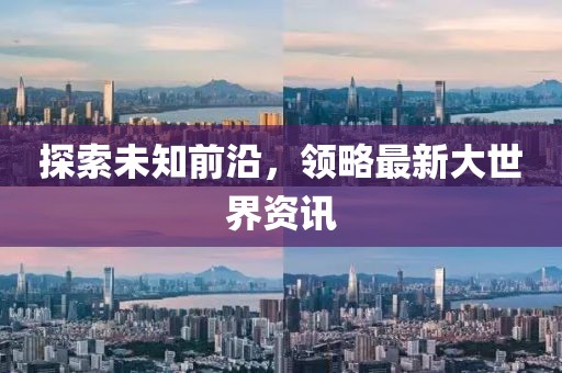 一襲水袖 第5頁
